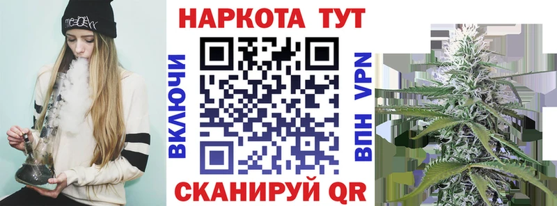 Где можно купить наркотики Салават ГАШ  А ПВП  Метамфетамин  Мефедрон 