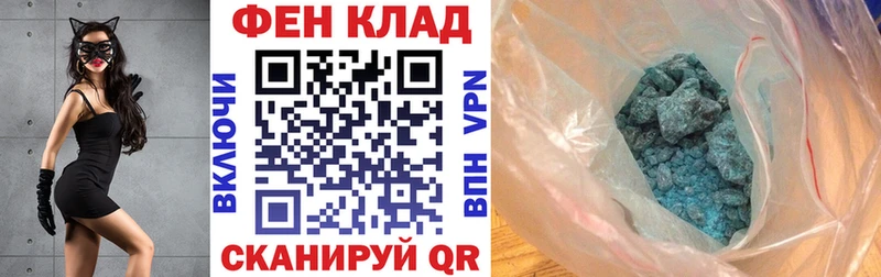 как найти закладки  Салават  Amphetamine Premium 
