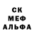 APVP кристаллы ALDO v8