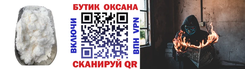 Бутират бутик  дарк нет формула  Салават  хочу наркоту 