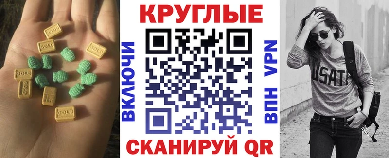omg сайт  купить наркоту  Салават  ЭКСТАЗИ Punisher 