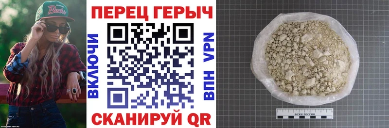 где купить   Салават  Героин Heroin 