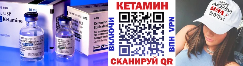 КЕТАМИН ketamine Салават