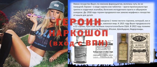 дистиллят марихуана Абинск