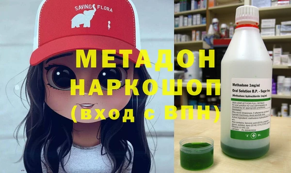 мдма Абдулино