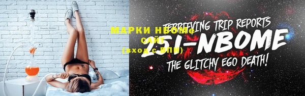 COCAINE Навашино