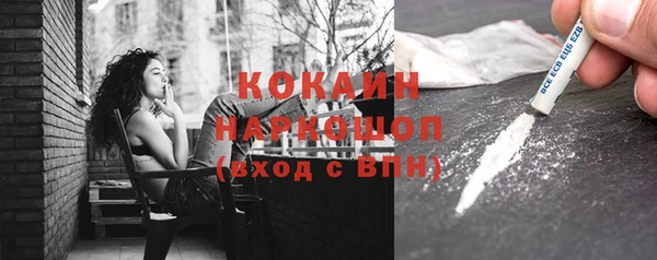 гидропоника Абаза