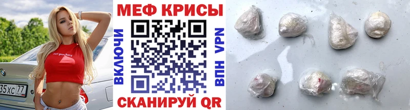 купить   Салават  сайты даркнета телеграм  МЯУ-МЯУ mephedrone 