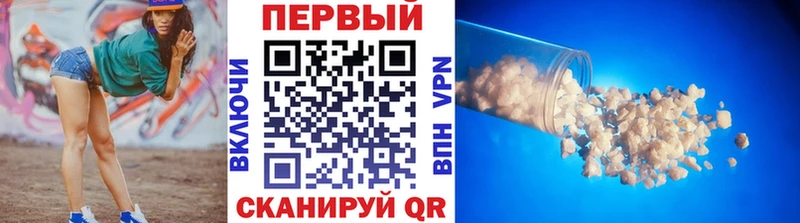 нарко площадка состав  блэк спрут как зайти  Салават  Метамфетамин витя 