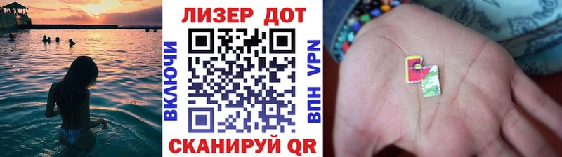 Наркотические марки 1,8мг  Салават 