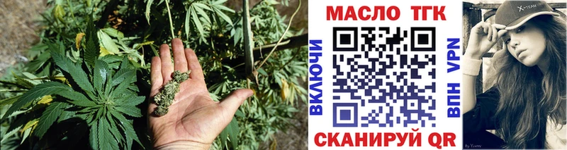 Дистиллят ТГК Wax  Салават 